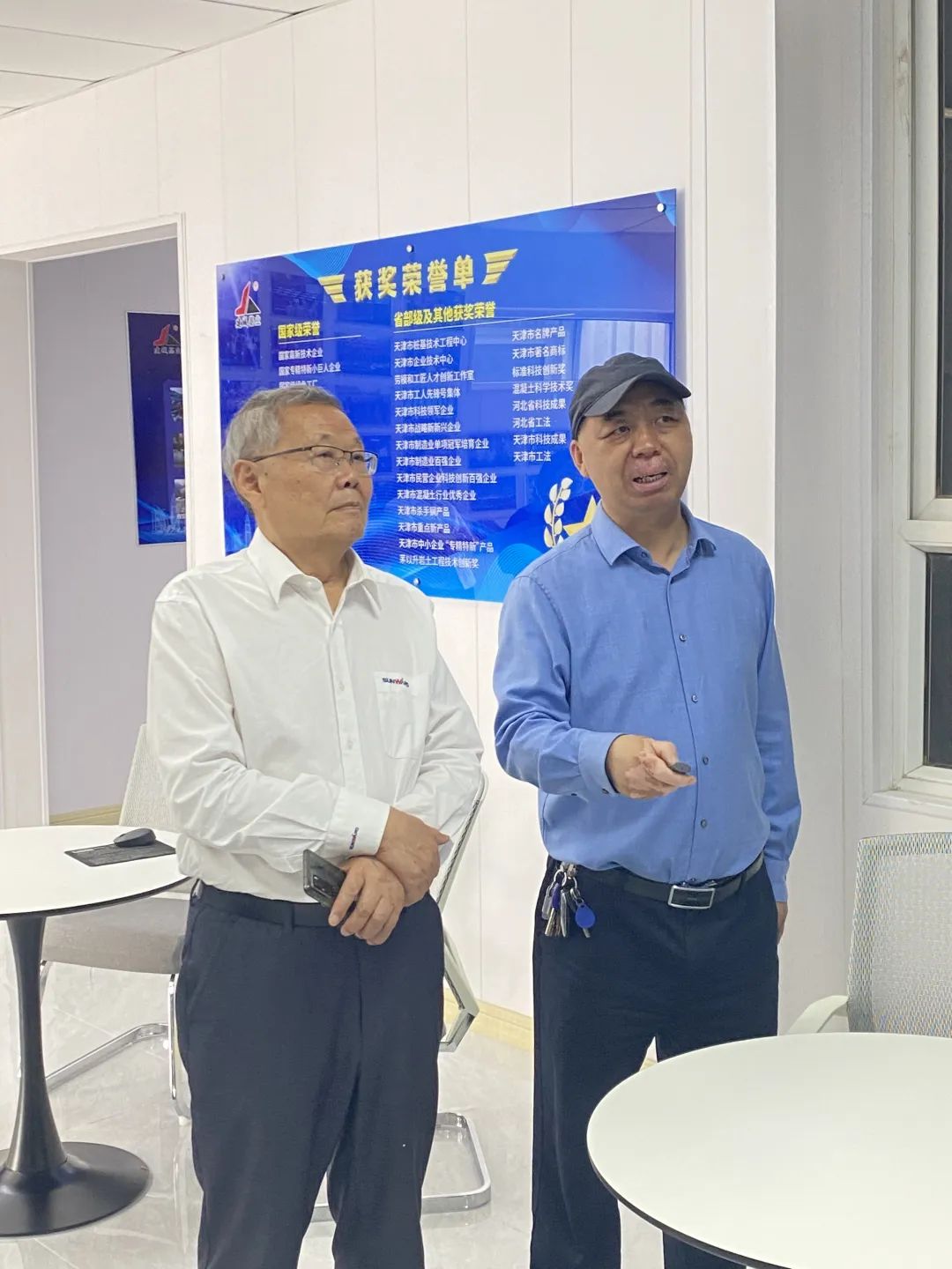 攜手共贏！何清華帶隊(duì)赴天津建城基業(yè)集團(tuán)拜訪交流